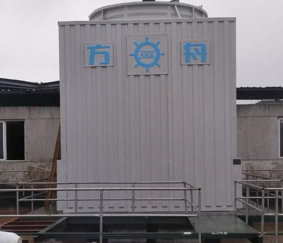 乐平永鑫化工有限公司