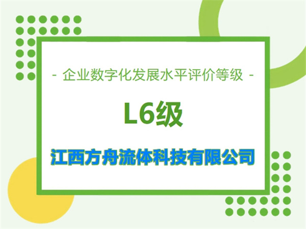 智能制造，科技创新--江西方舟重塑制造模式，引领产业升级
