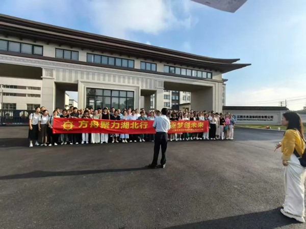 同心同行，奔赴山海 | 江西方舟流体科技有限公司2025年旅游活动圆满结束
